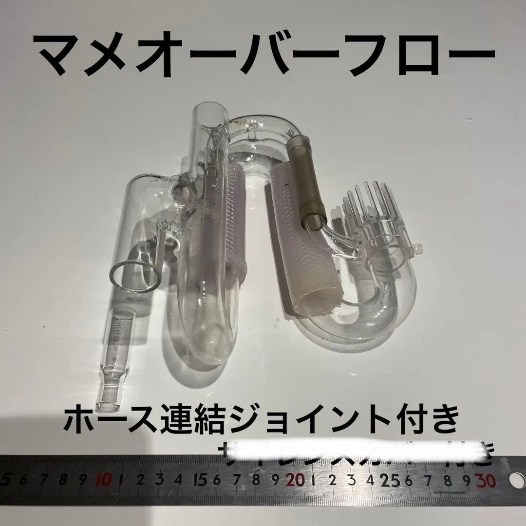 マメデザイン マメオーバーフローM(mame overflow