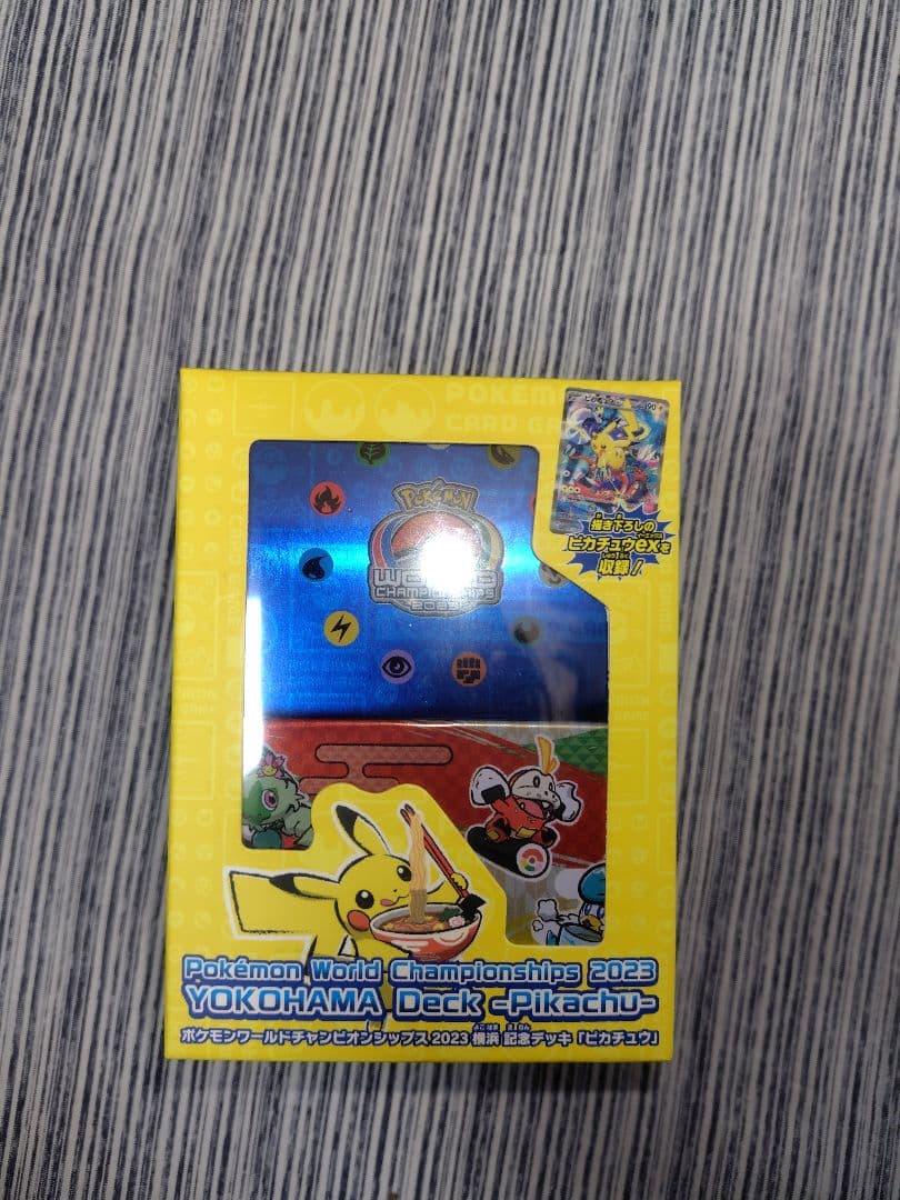 ポケモンカードゲーム YOKOHAMA Deck - Pikachu