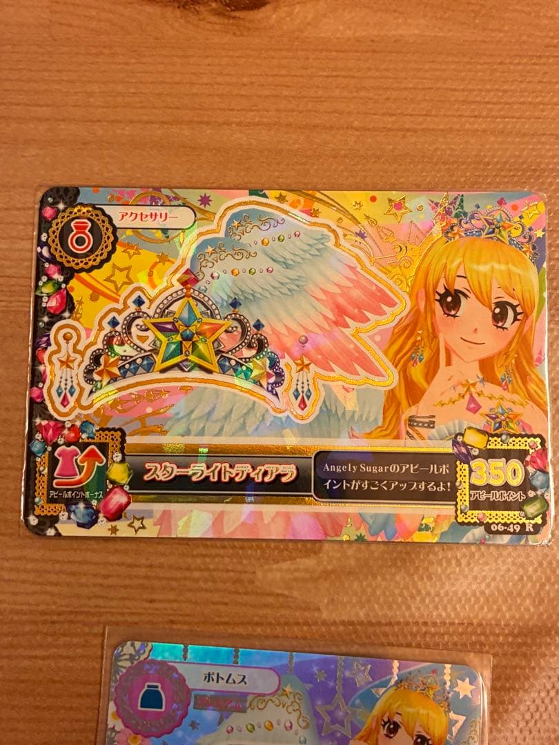 アイカツ スターフェスティバルコーデ 星宮いちご プレミアムカード