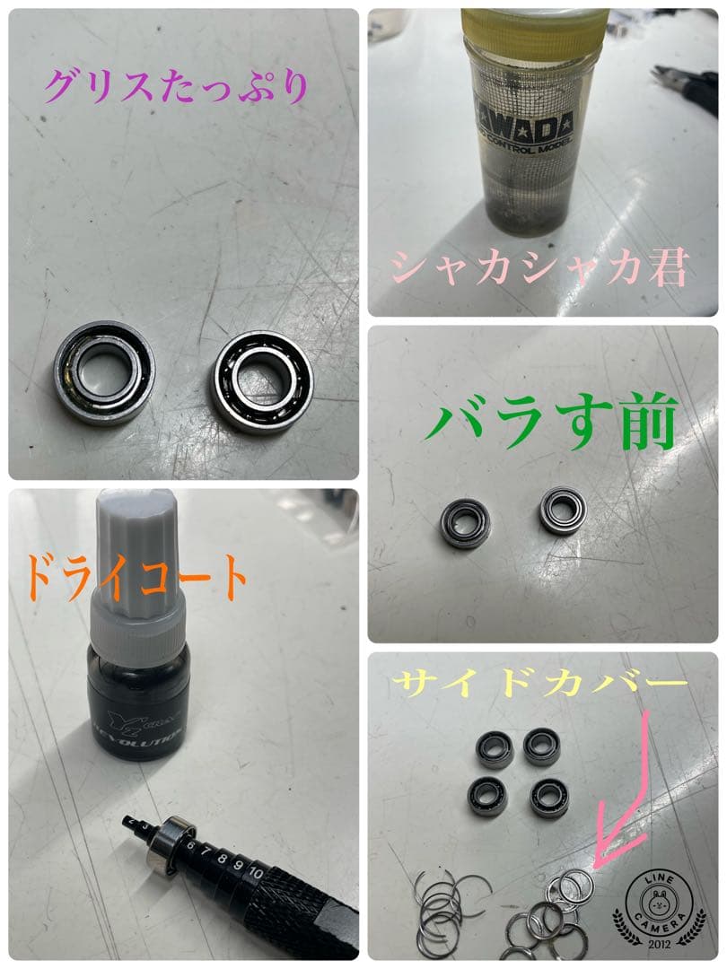 Reve D RDX 組立済み未走行+α 売り切り