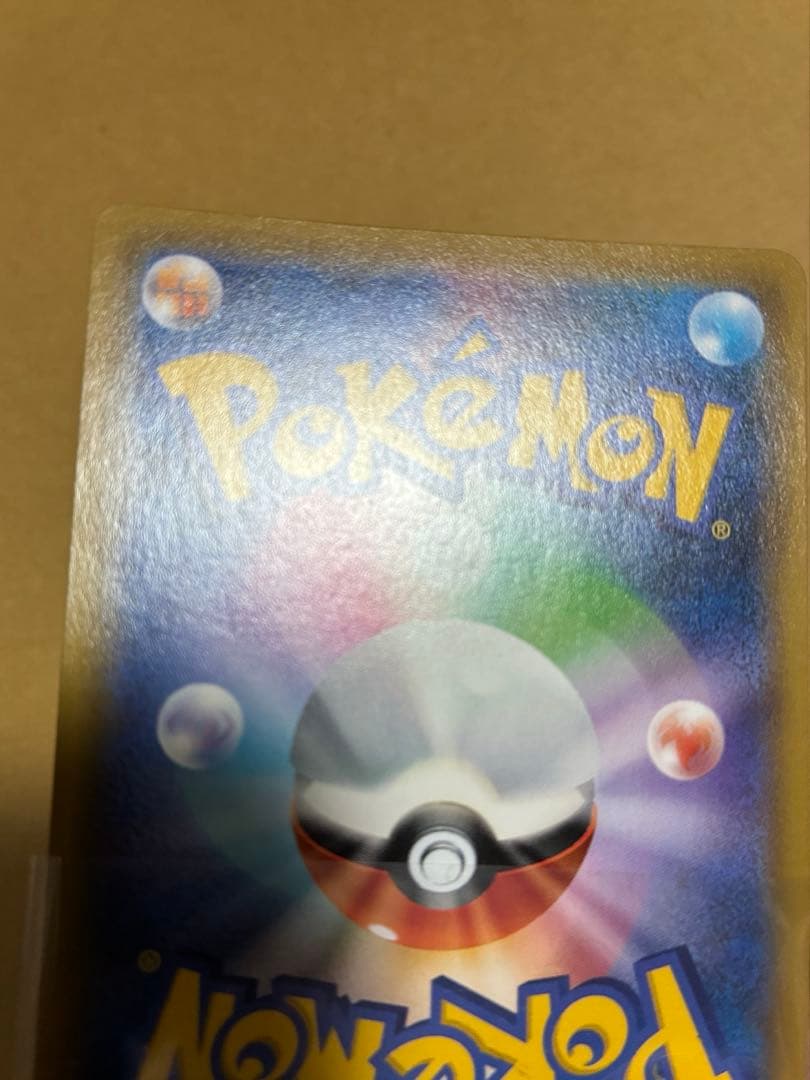 美品 ポケモンカード グリーンの戦略 SR タッグオールスターズ