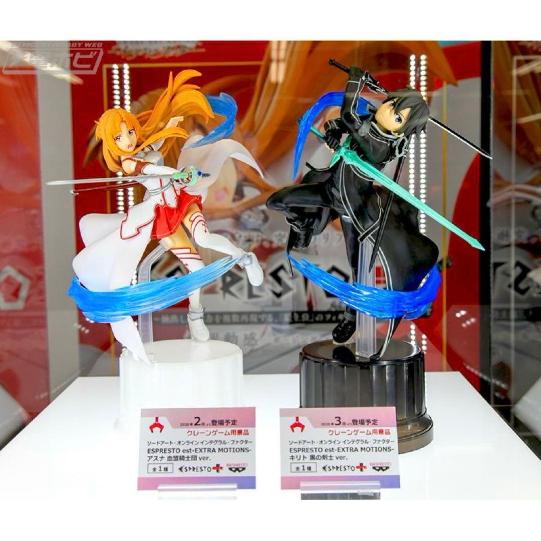 SAO ESPRESTO キリト 黒の剣士ver. アスナ 血盟騎士団ver.