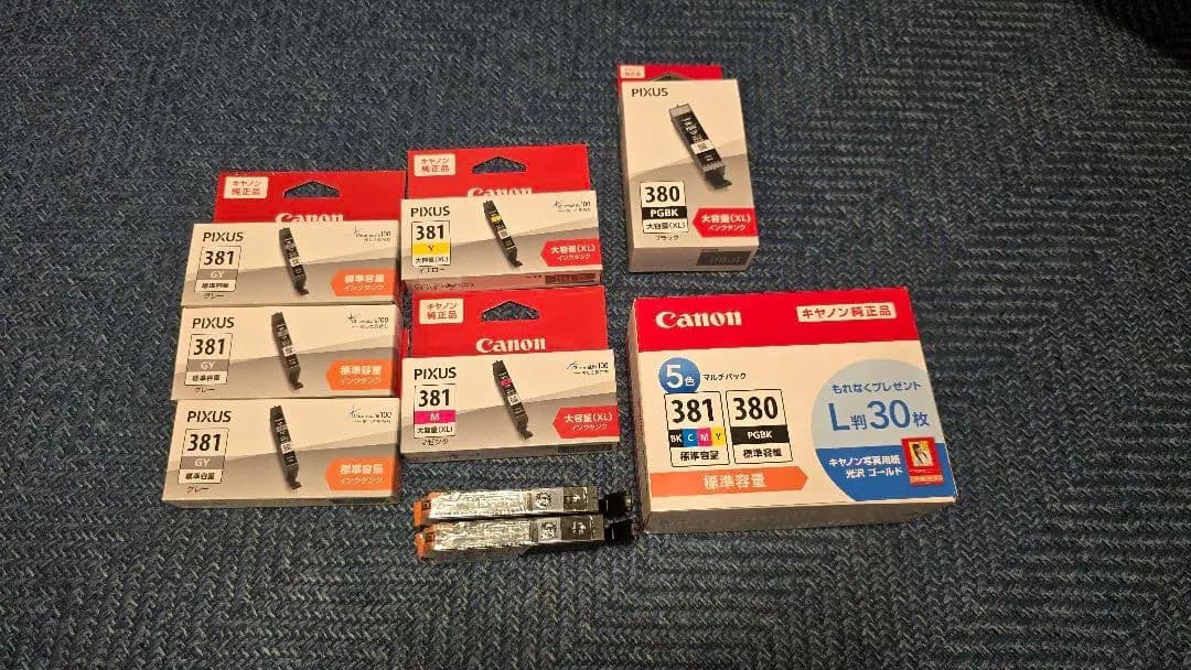 キャノン BCI-381+380 純正新品インク