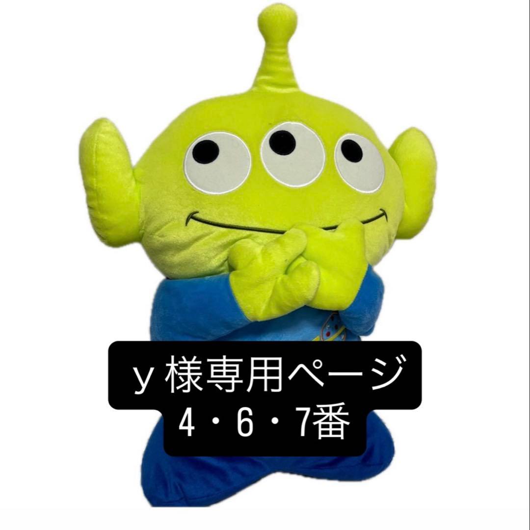ｙページ
