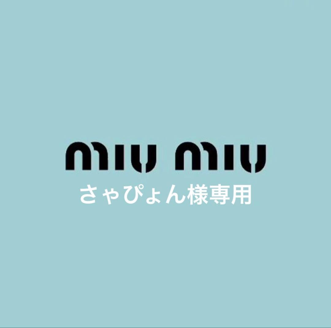 miumiu ミュウミュウ 新作‼︎ 可愛い ロゴ入り フリンジ ロングマフラー