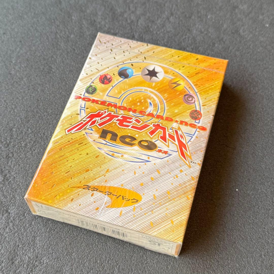【新品未開封】ポケモンカードゲーム neo スターターパック