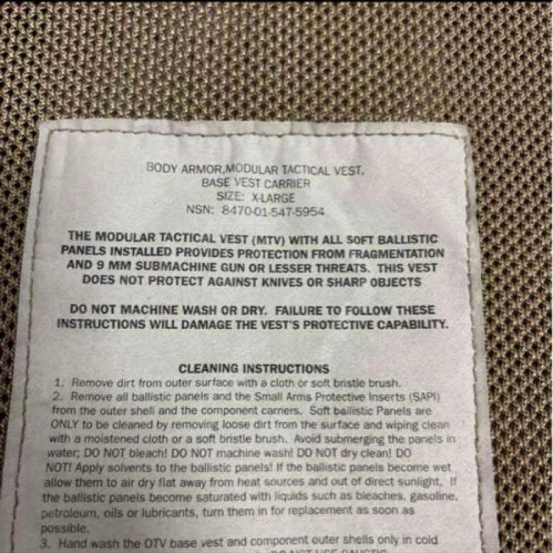 美品　米軍実物　MTV BODY ARMOR X−LARGE ソフトアーマー入り