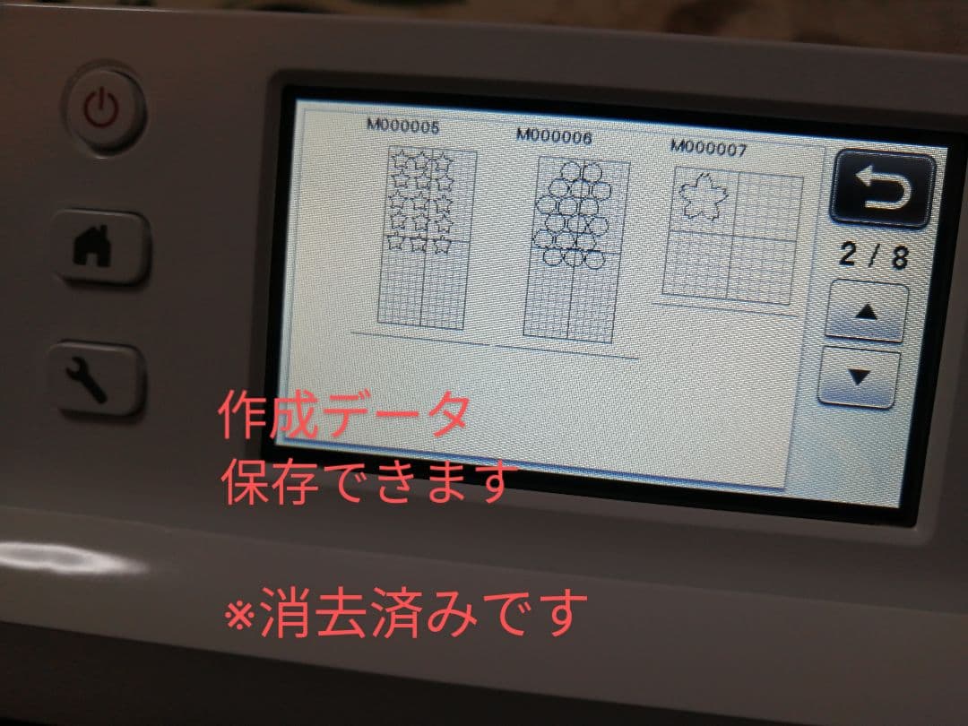 はさみ・カッター brother ScanNCut CM300