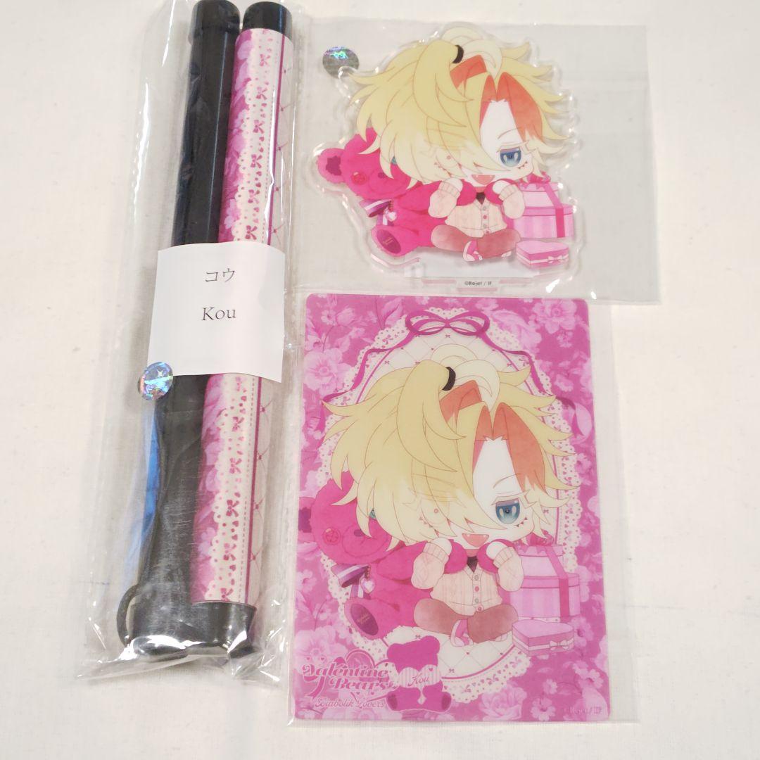 DIABOLIK LOVERS 無神コウ