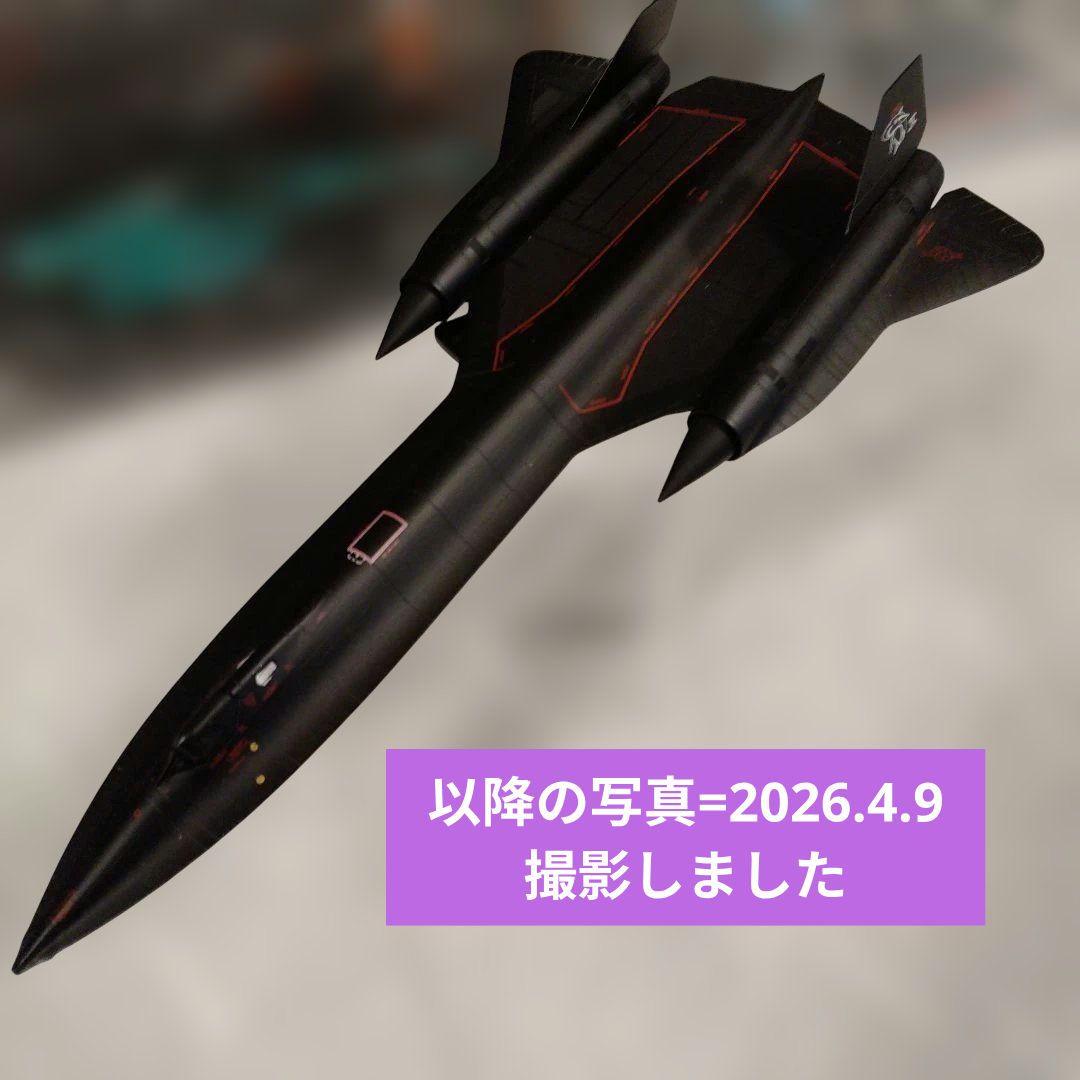 6/27…ロッキード・マーティンSR-71 ブラックバード