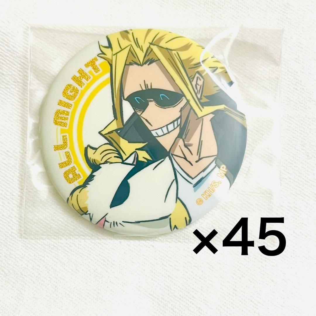 僕のヒーローアカデミア ヒロアカ オールマイト 八木俊典 アニマル 缶バッジ