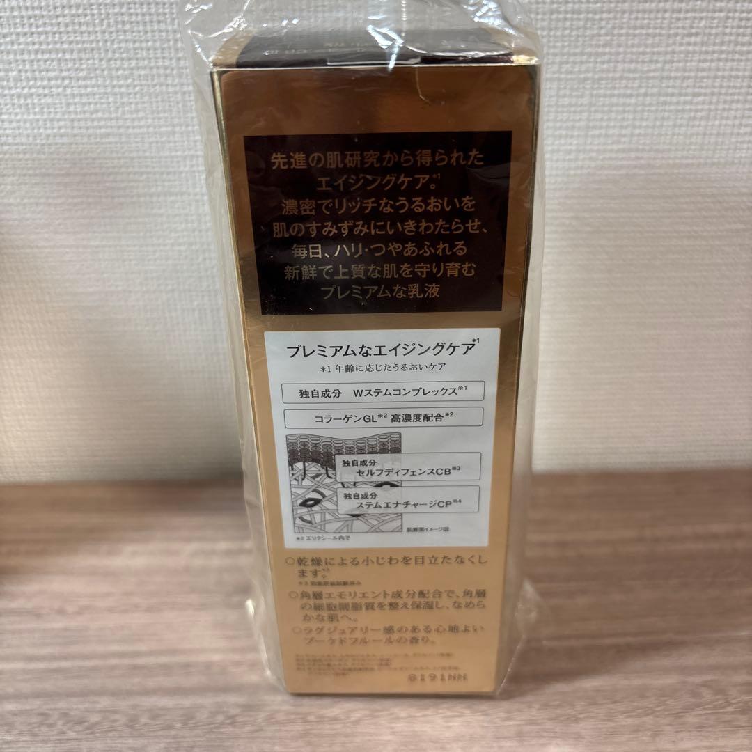 【tiddy】クレ・ド・ポー ボーテ とエリクシールとてもしっとり　乳液