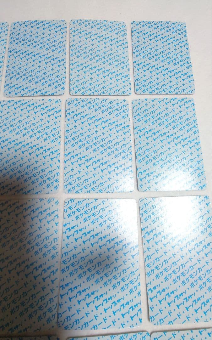 【希少・美品】ポケモン　トップサン 裏青　25枚　フシギソウ　フーディン 他