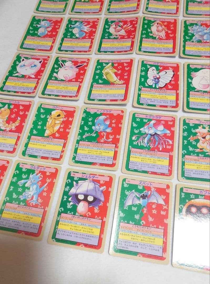 【希少・美品】ポケモン　トップサン 裏青　25枚　フシギソウ　フーディン 他