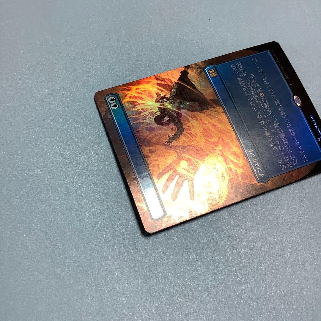 マナ吸収/Mana Drain  2X2ボーダーレス日本語foil