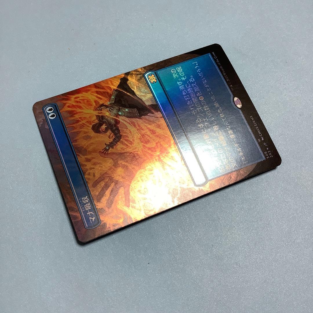 マナ吸収/Mana Drain  2X2ボーダーレス日本語foil