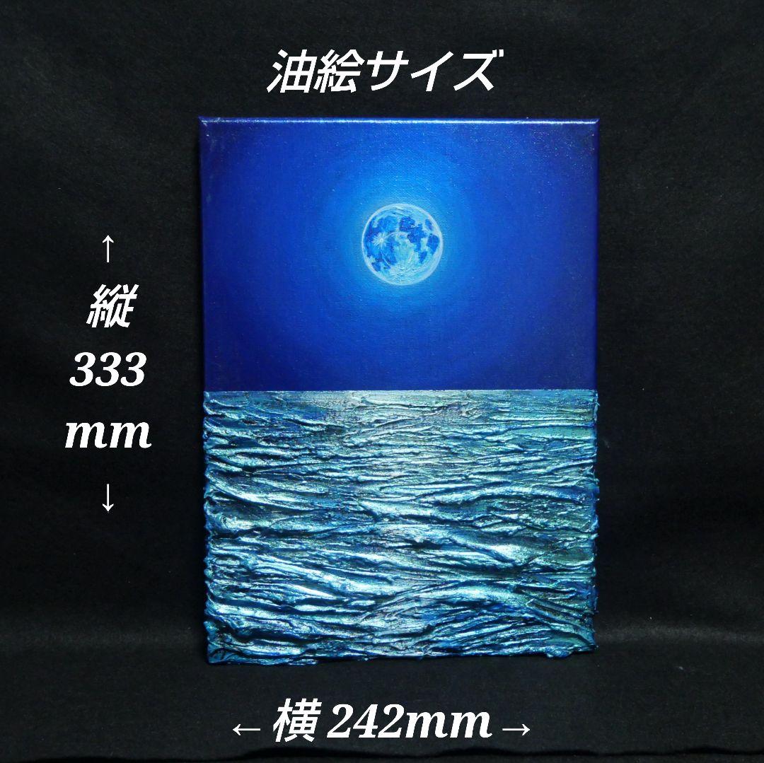 【お客】