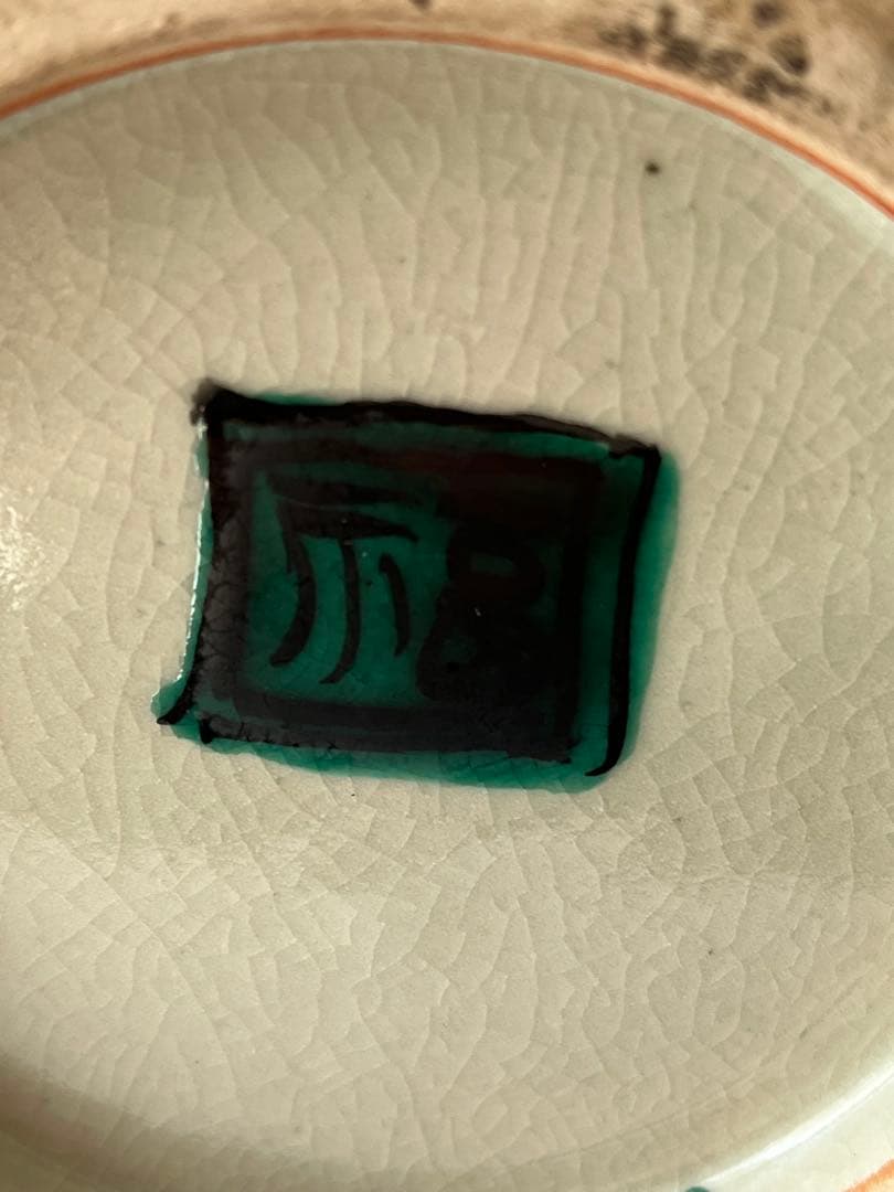 九谷焼　花瓶　手描き　骨董　角福　牡丹　花模様　美品