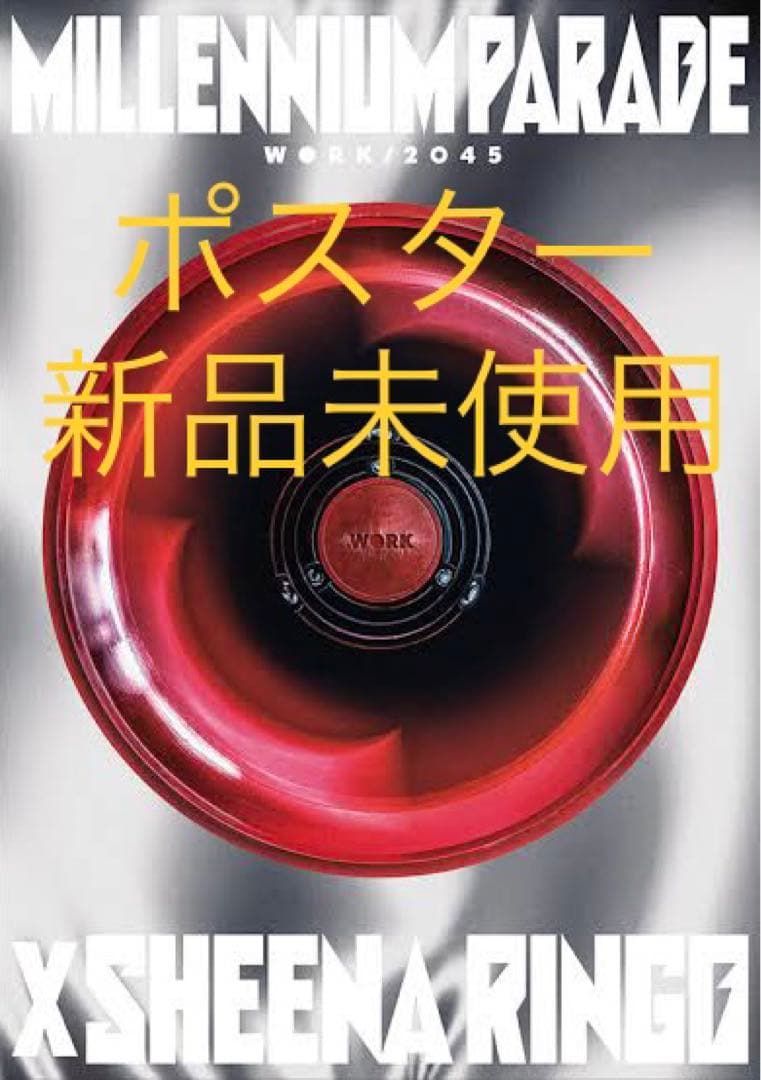 新作　新品　millenniumparade CD ポスター 椎名林檎　グッズ