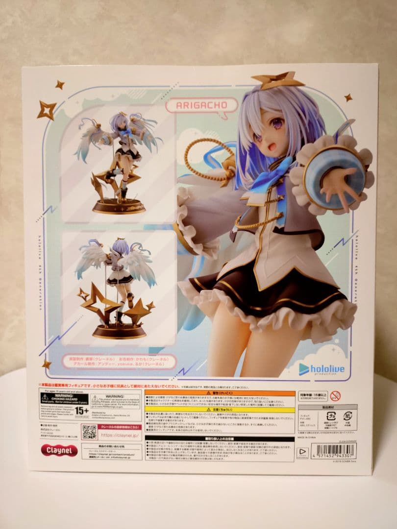 ホロライブ 天音かなた 1/7スケール フィギュア クレーネル