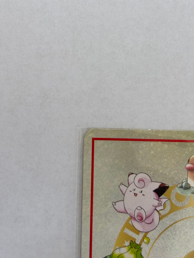 オーヤマのピカチュウ