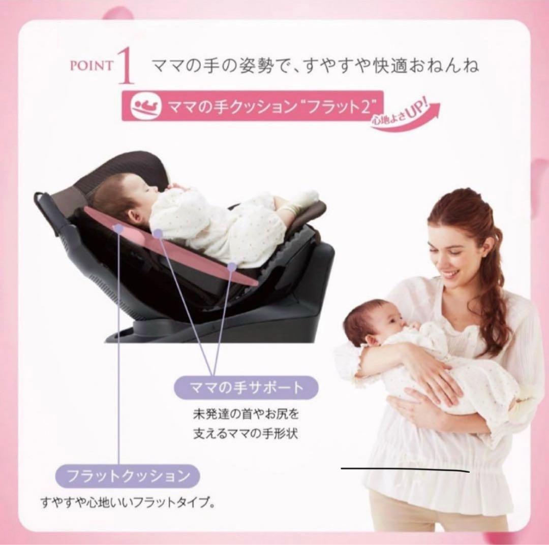 エールベベ クルット3i グランス ISOFIX 回転式 チャイルドシート