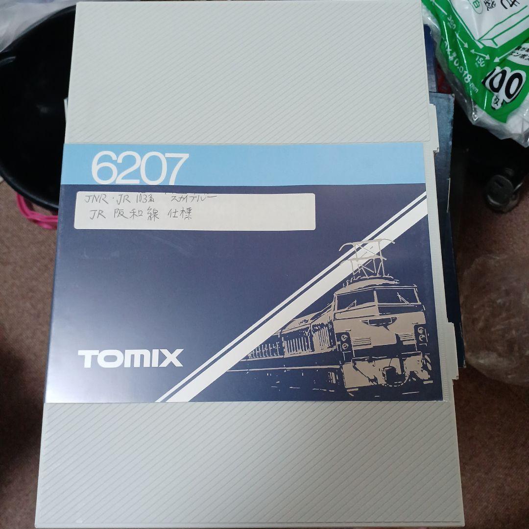 TOMIX 6207 Nゲージ 6両編成