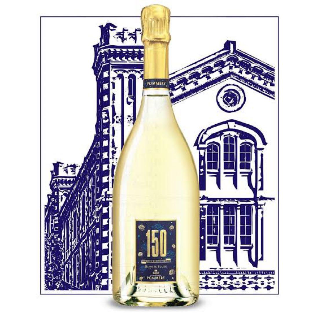 【新品未開封】Pommery 150周年記念 ブラン・ド・ブランシャンパン