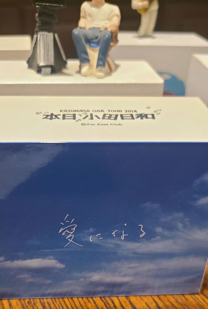 小田和正　オルゴール