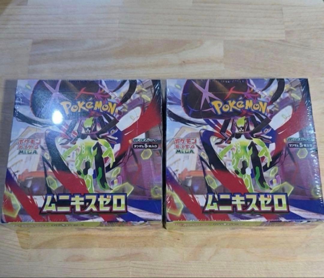 17時までに配送！ポケモンカードムニキスゼロ シュリンク付き 2boxセット