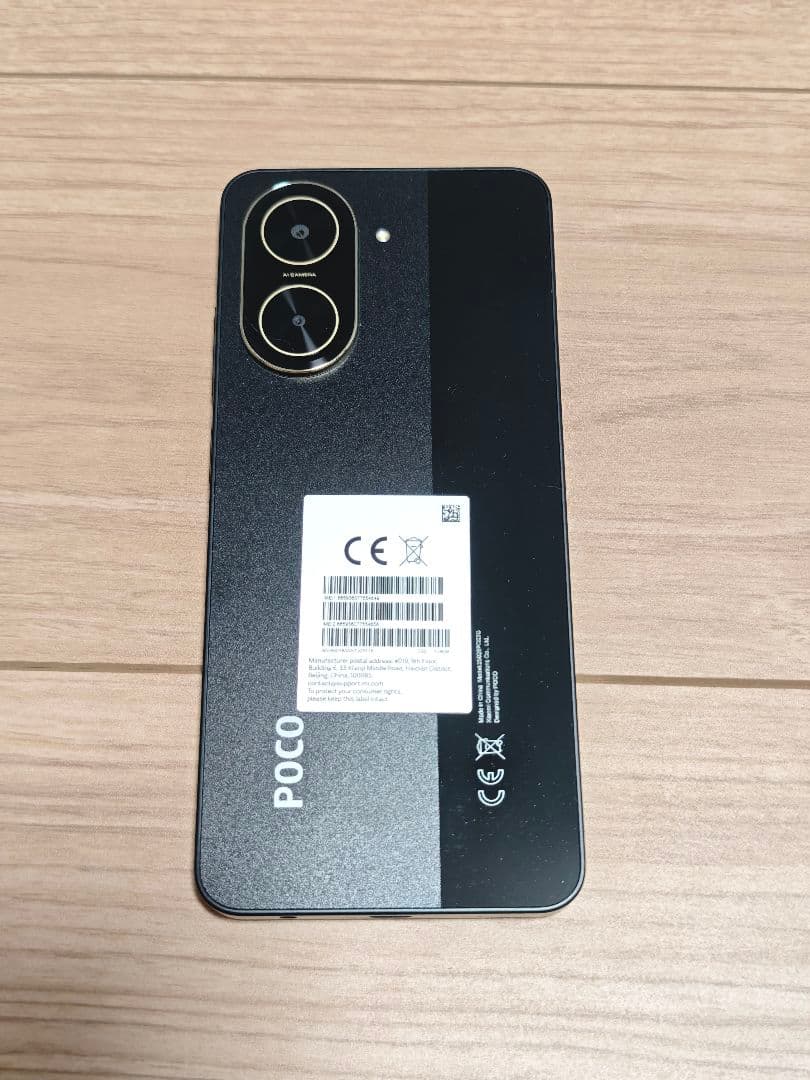 POCO C71 グローバル版　SIMフリー