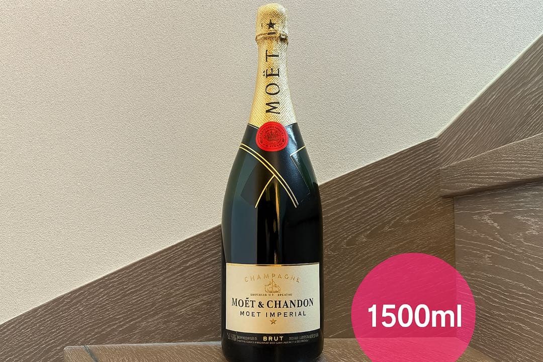 モエ・エ・シャンドン モエ アンペリアル ブリュット 1500ml