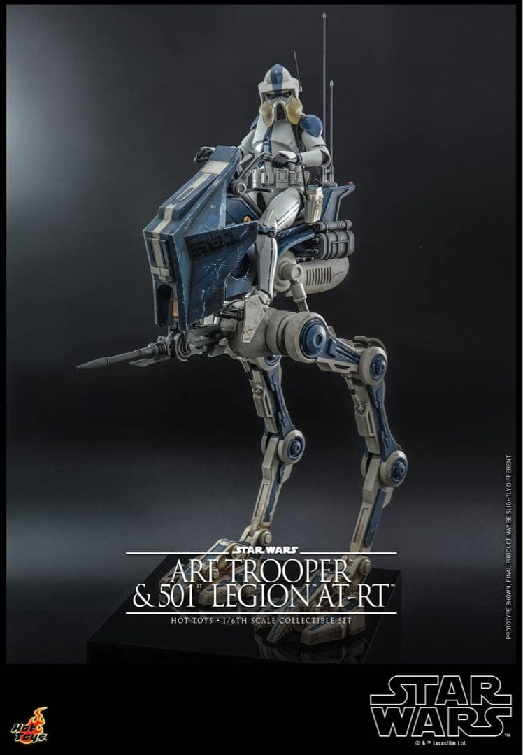 ホットトイズ スターウォーズ ＡＲＦトルーパー＆ＡＴ‐ＲＴ（第５０１大隊版)