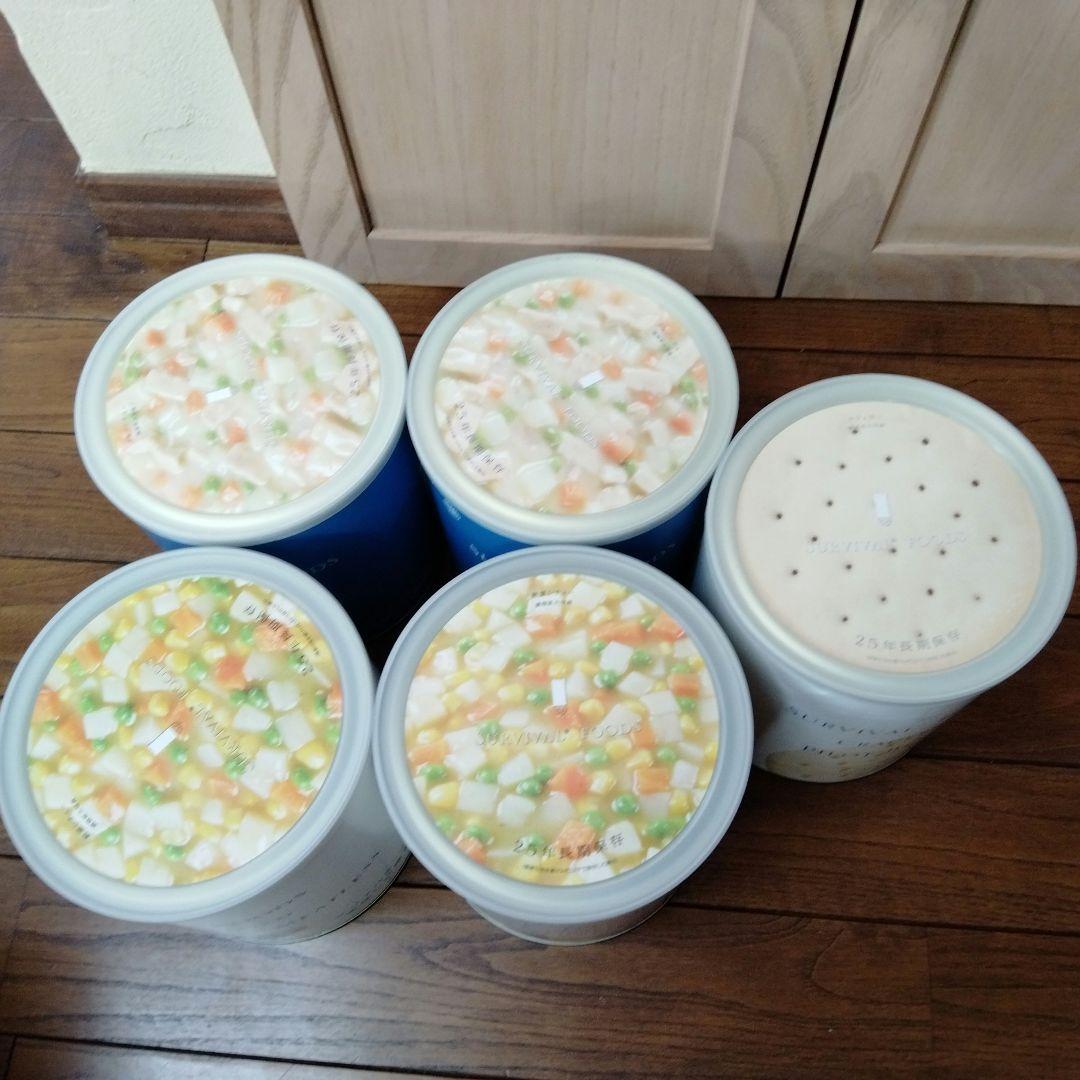 #25年保存食 #サバイバルフーズ「大缶」3缶セット