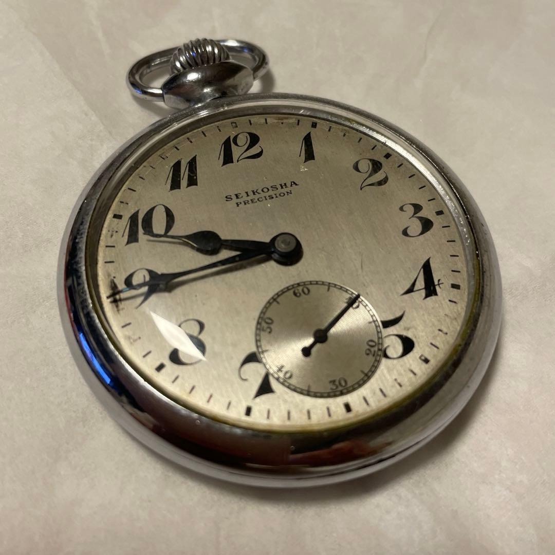 懐中時計レトロ　SEIKOSHA PRECISION 23-187