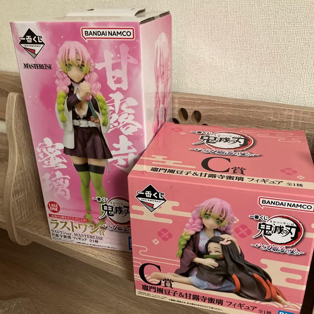 鬼滅の刃