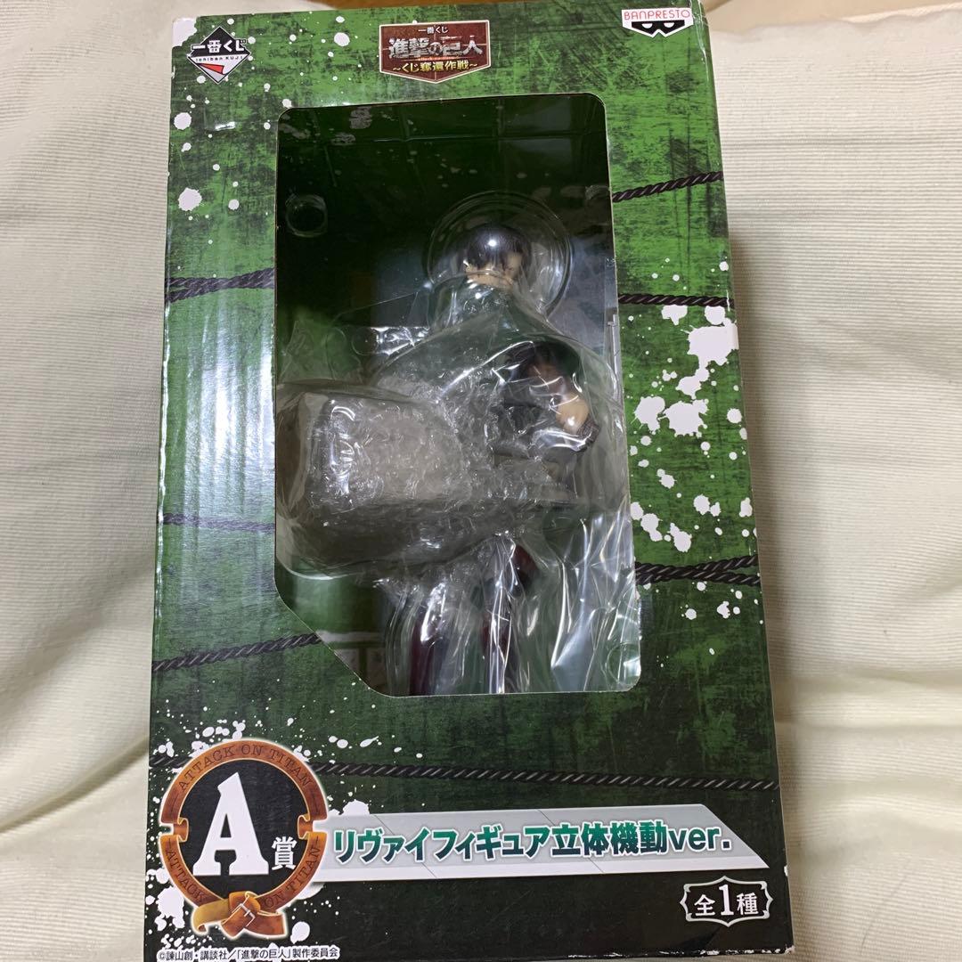 希少　未開封　進撃の巨人　リヴァイ　フィギュア