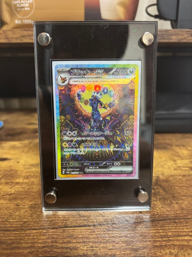 キ*ロ様 美品ブラッキーex SARポケモンカードローダー付き