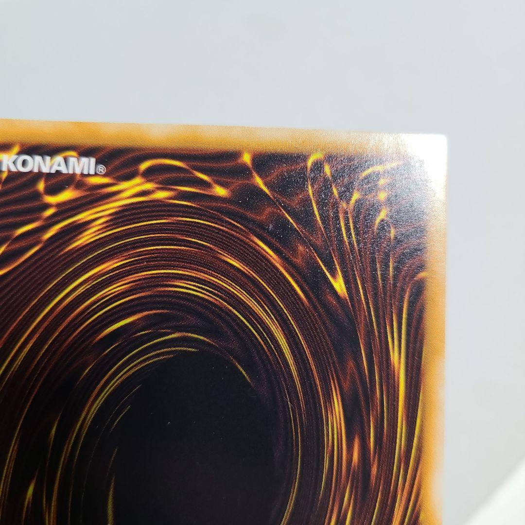 スターダスト・ドラゴン TDGS-P040 ホロ