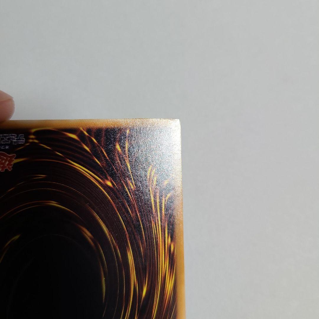 スターダスト・ドラゴン TDGS-P040 ホロ