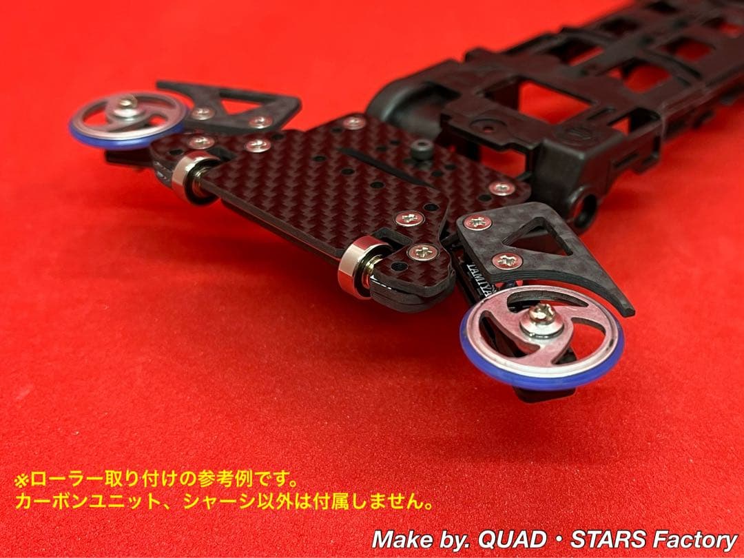 【ミニ四駆・S2用】2軸ATピボット＋1軸アンカー＋リヤスキッド＋モーター押さえ