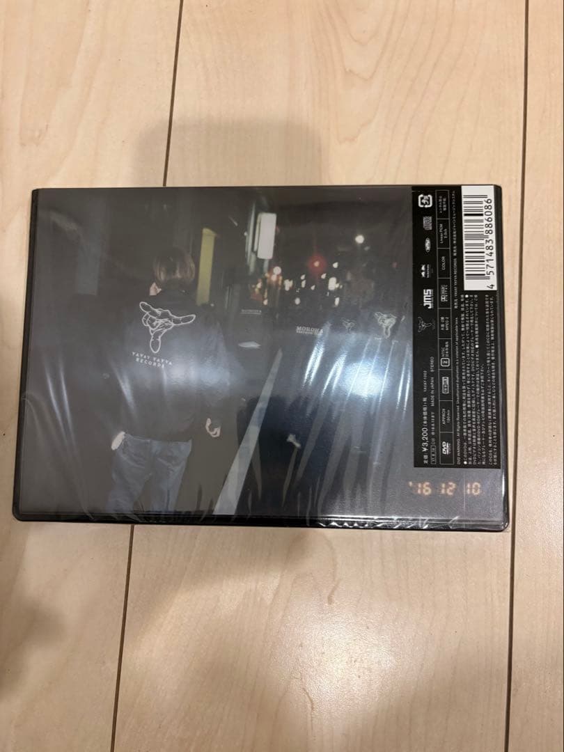 しどぅーん