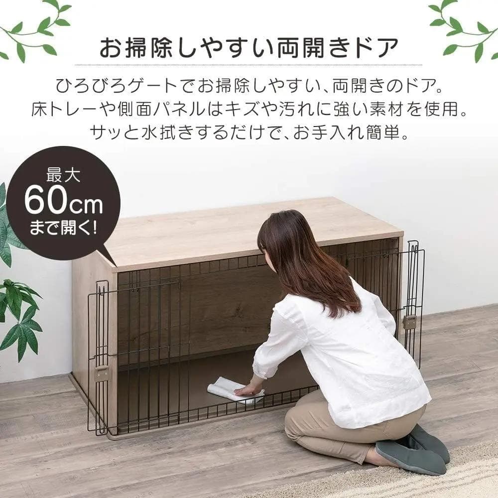 アイリス 犬ケージ ナチュラルファニチャー ナチュラル 小型 NFPC-1200