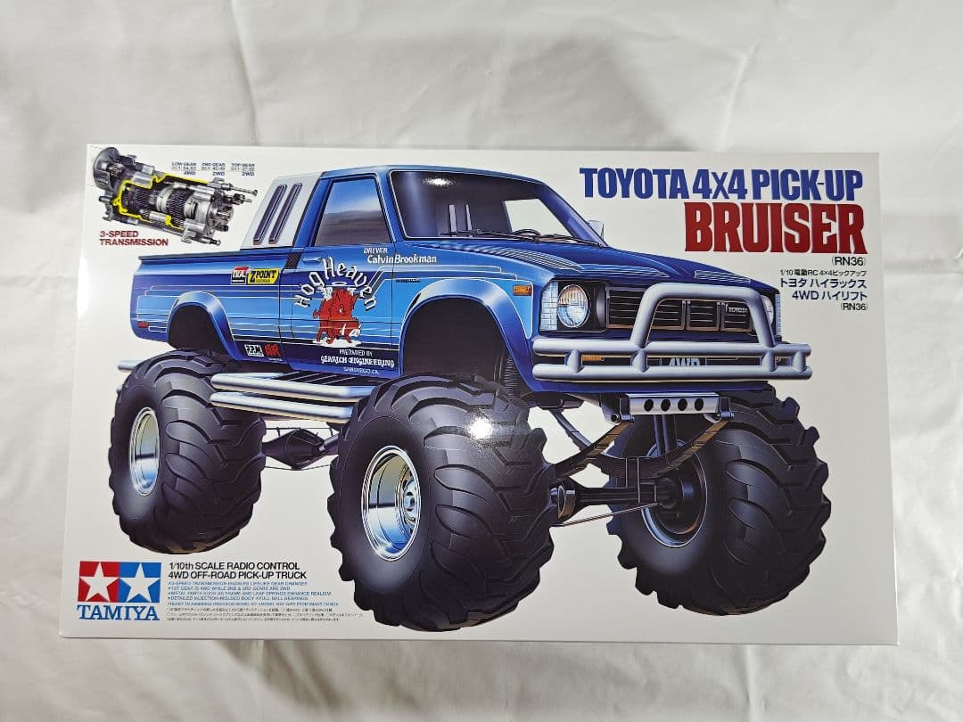 TAMIYA ハイラックス　ブルーザー(RN36)　未組立