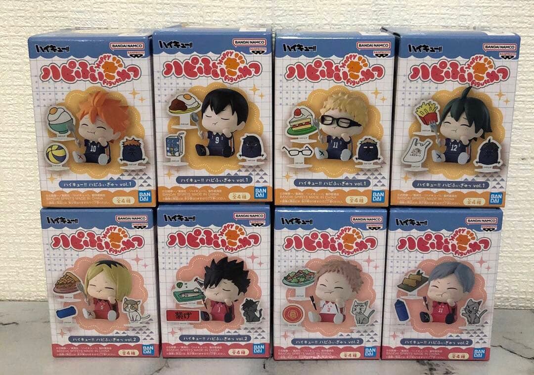 ハイキュー!! ハピふぃぎゅっ vol.1 vol.2 全8種コンプ