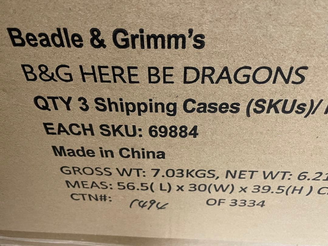 マジック：ザ・ギャザリング MTG secret lair here be dragons 3BOX