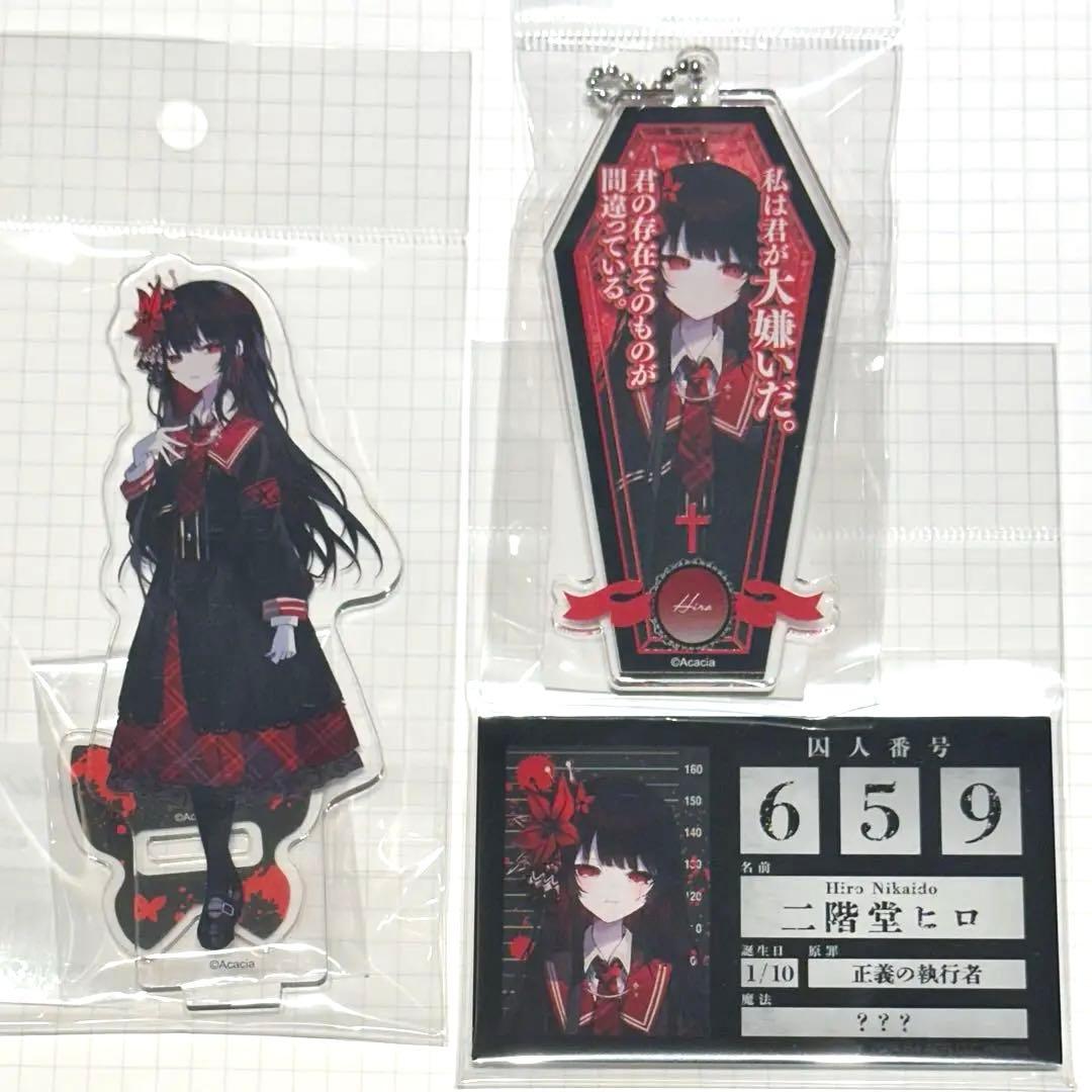 魔法少女ノ魔女裁判 まのさば 中国 二階堂ヒロ　アクスタ　アクキー　カード