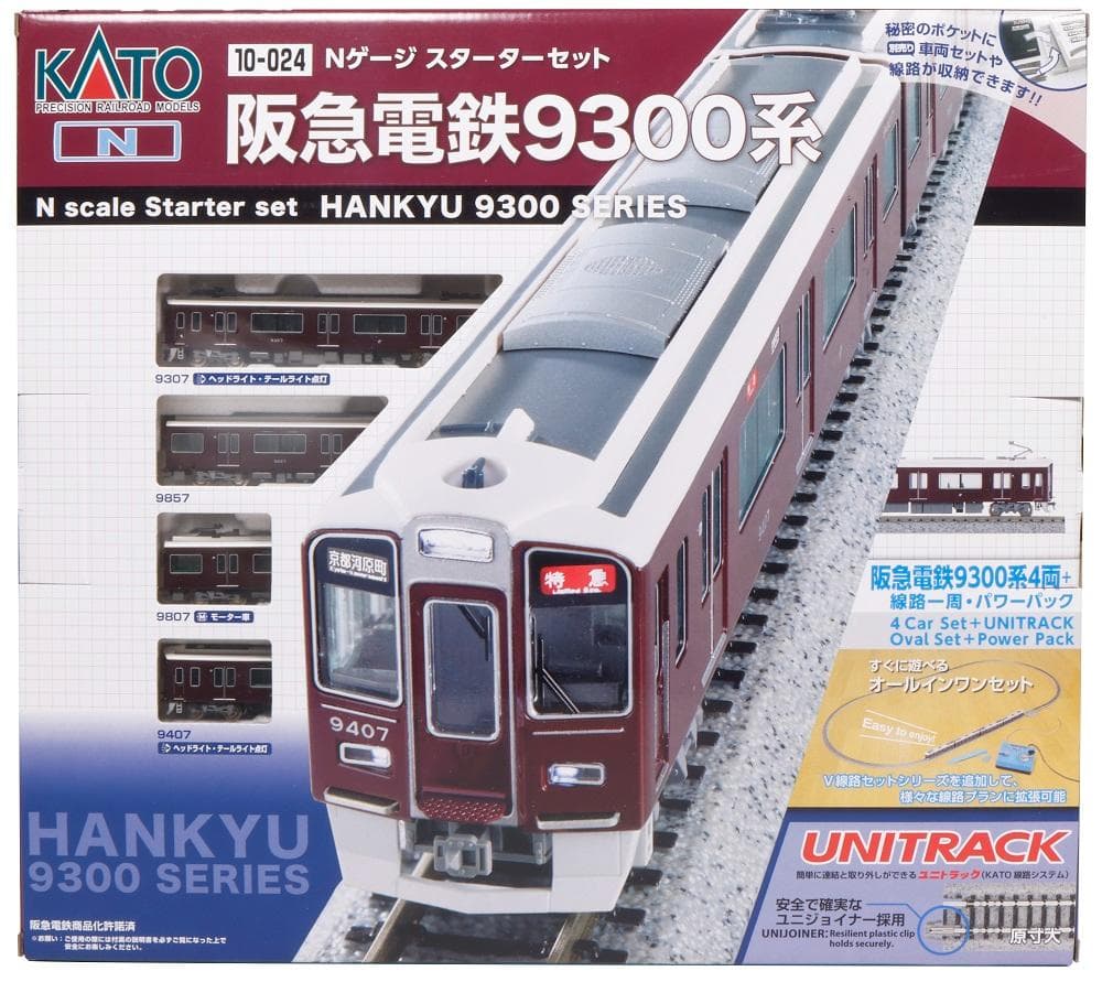 KATO 10-024 スターターセット 阪急電鉄9300系
