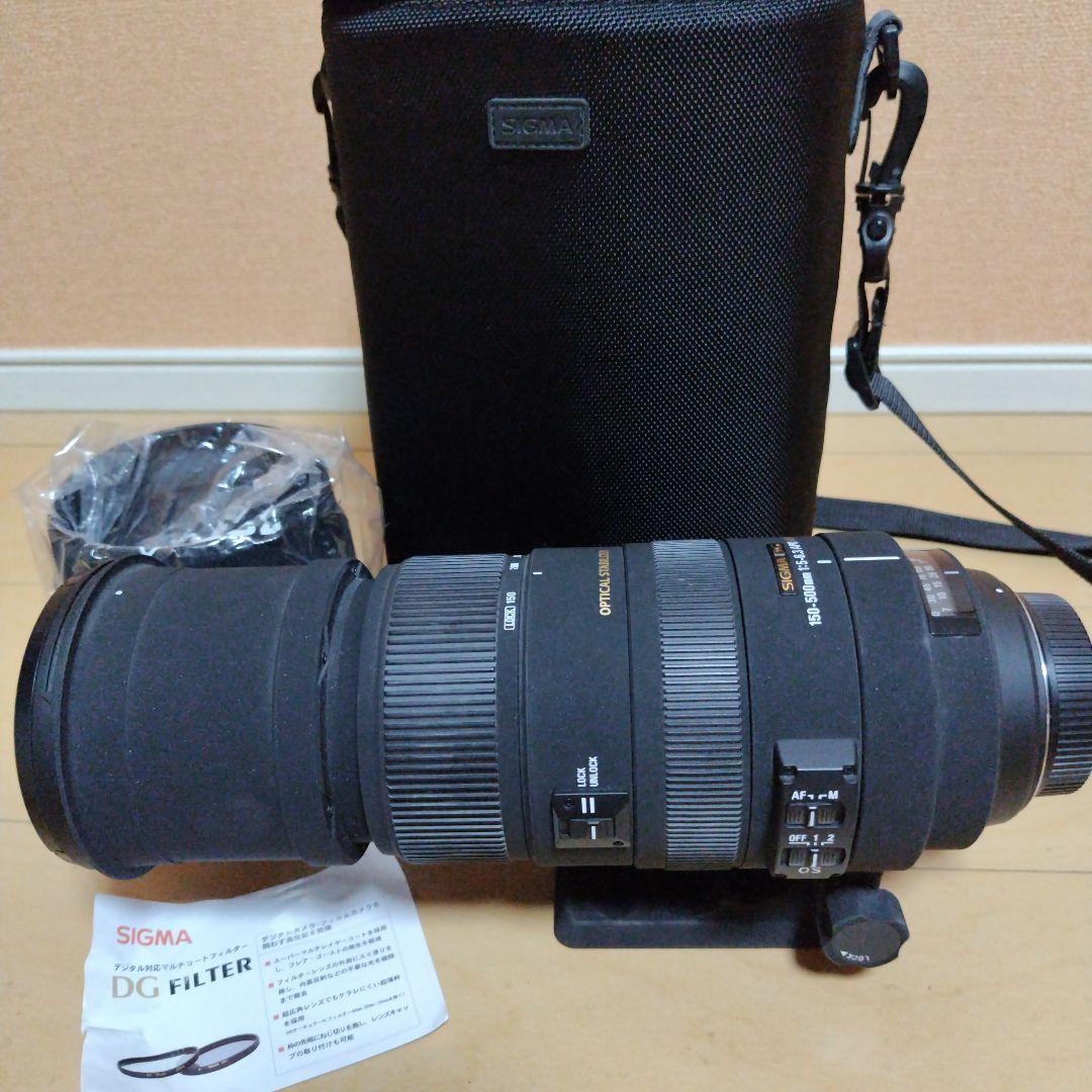シグマ ニコン 望遠レンズ 150-500 1:5-6.3 APO HSM