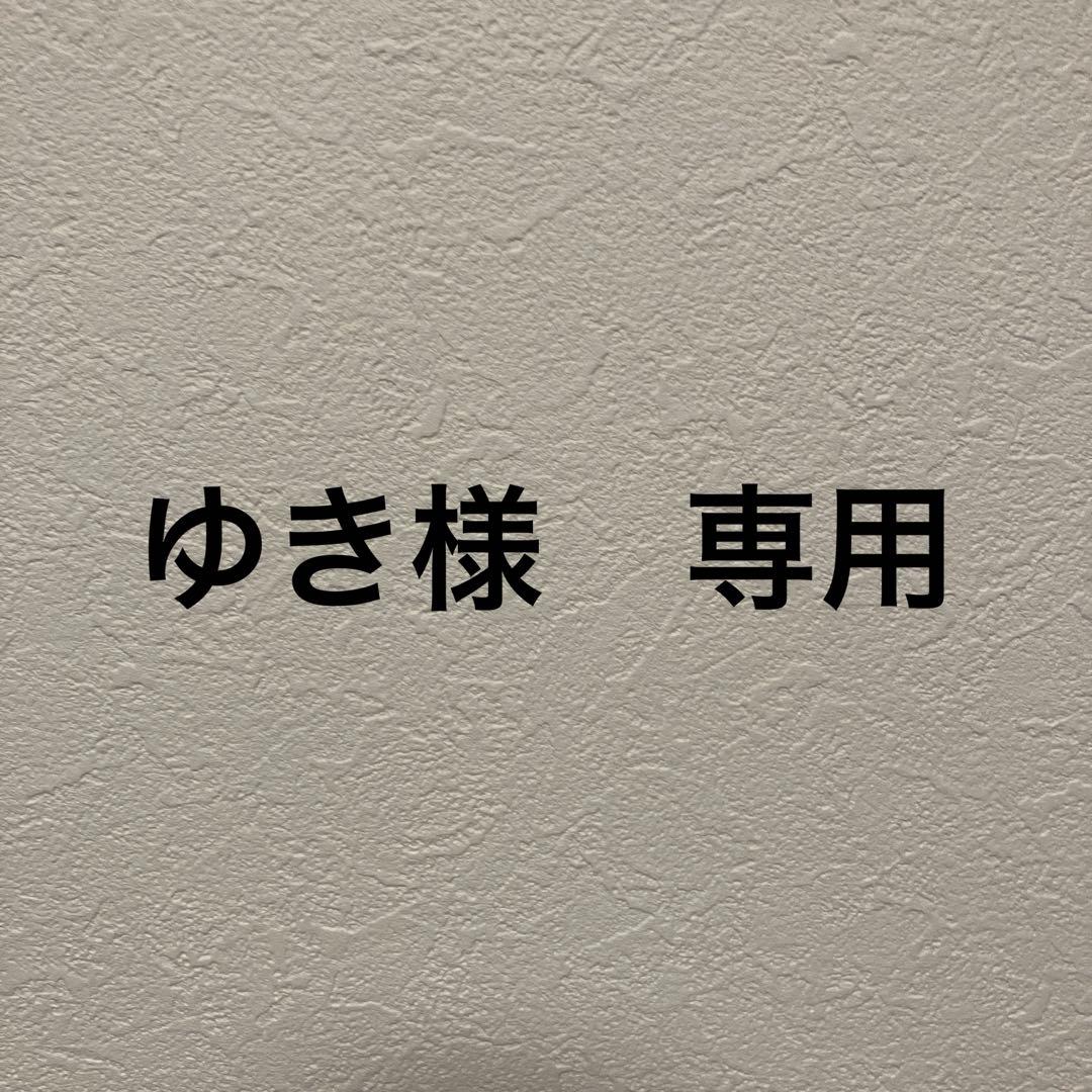ゆき